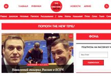 खोज पत्रिकारिताको ताकातले रसीयन सरकारलाई नै हल्लाई दियो