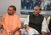 जन्ती बनेर आउँदै भारतका गृहमन्त्री र प्रदेश मुख्यमन्त्री