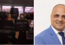 एनआरएनए इतिहास मै अध्यक्षलाई कालो झण्डा देखाईयो, बेलायतमा आर्थिक घोटलाको छानविन माग